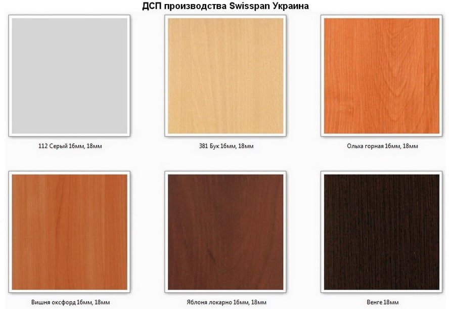 цвет офисной мебели